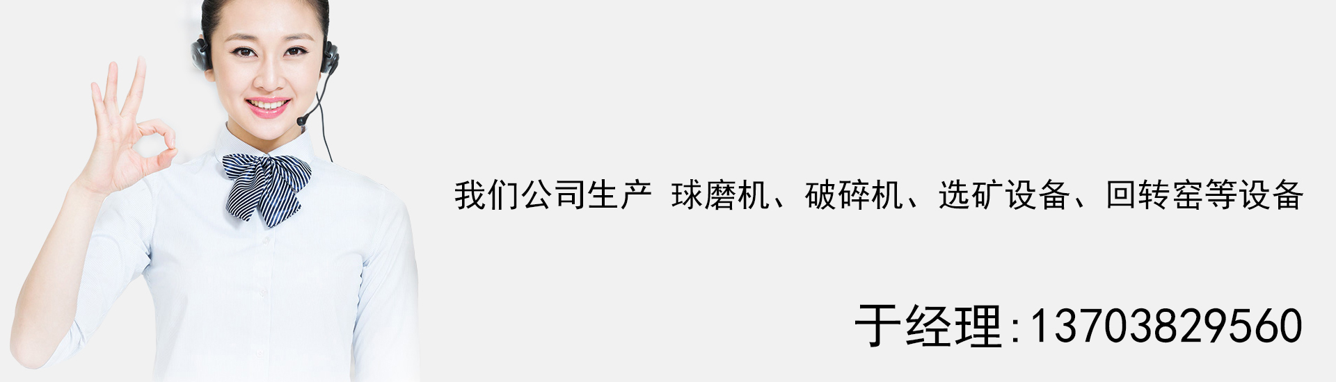 鞏義市吉豐機(jī)械制造有限公司