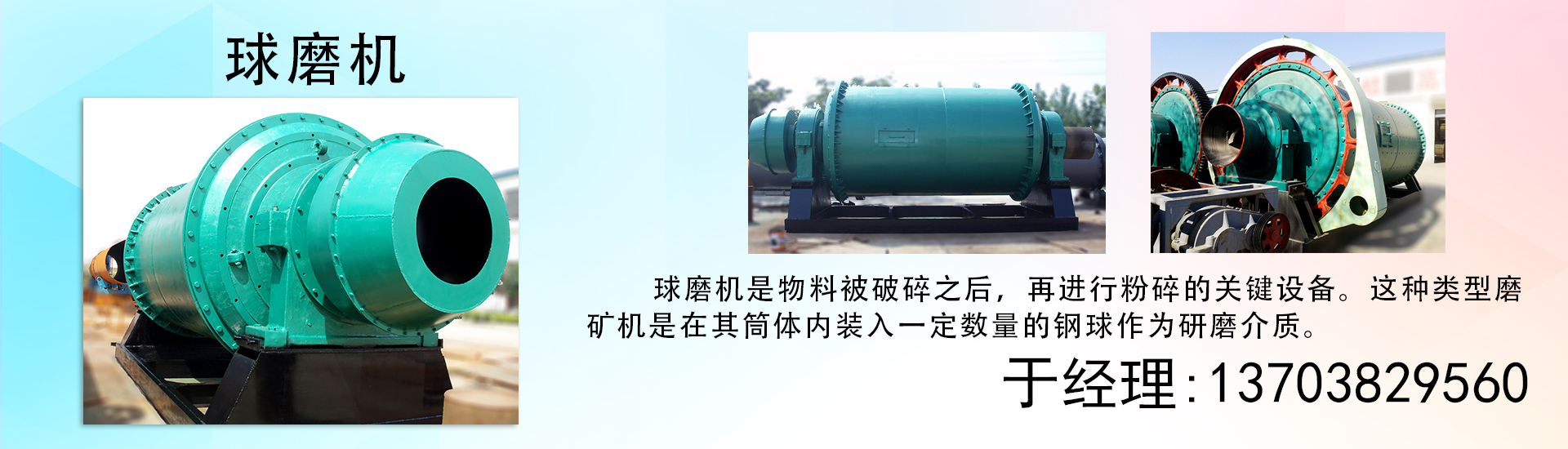 鞏義市吉豐機(jī)械制造有限公司